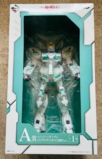 건담 제일복권 유니콘 A상 빅 사이즈 피규어