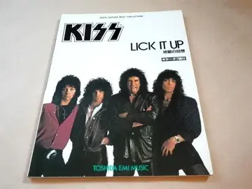 KISS 키스 밴드 스코어 [ 지옥의 회상 LICK IT UP ]