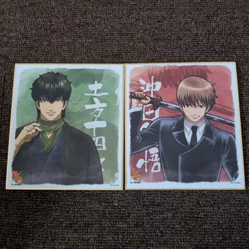 은혼 히지카타 토시로 미니 색지 오키타 소고 J-WORLD 한정판