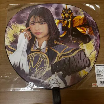 넘버원 고지우지 고지유니콘 BIG 부채