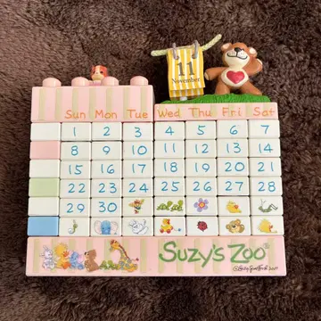 Suzy's Zoo 달력형 데코레이션
