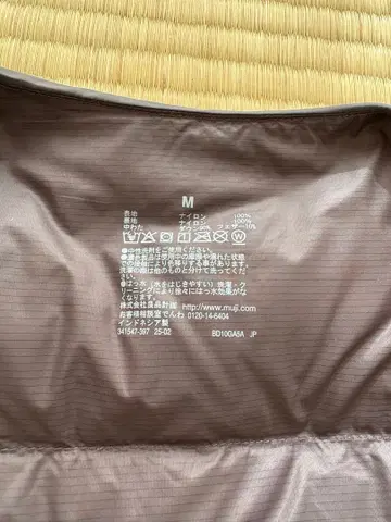 2025 모델 정가 6990엔 무인양품 muji 여성 이너 다운