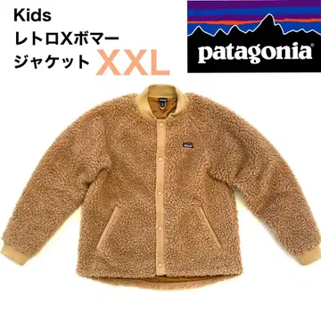 파타고니아 키즈 레트로X 보머 자켓 XXL 새상품급