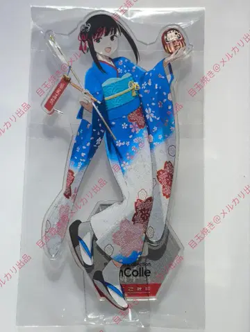 칸코레 신춘 라이브 2026 후부키 아크릴 스탠드