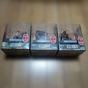 쇼와 시대의 소리 3체 세트 피규어