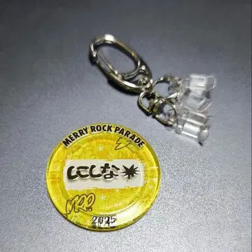 니시나 메리루 2025 럭키 코인 가챠