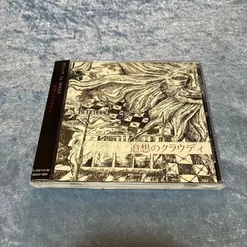 크리슈나 [ 추억의 클라우디 ] FerrisWheeL