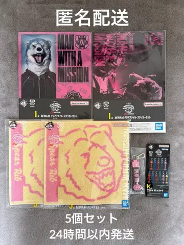 제일복권 맨위즈 스페어 리브 5개 세트 묶음 판매