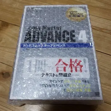 .com Master 교과서 .com Master ADVANCE 제4판