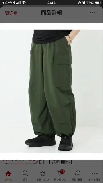 FREAKS STORE 프릭스스토어 카고 팬츠