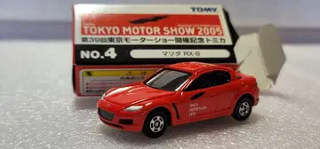 [ 무료배송 ] 미사용! 모터쇼 RX8 미니카 [ 토미카 ]