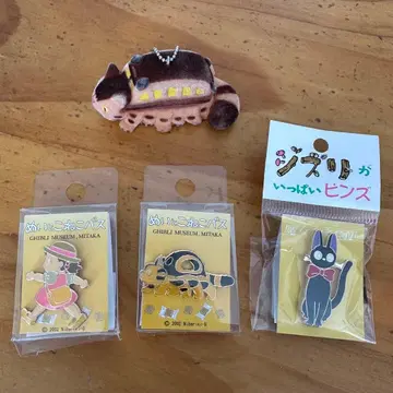 지브리 핀 배지 키링