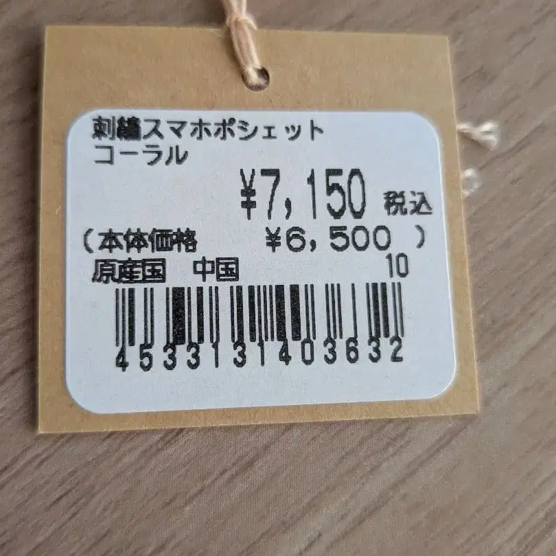 6번째 상품 이미지