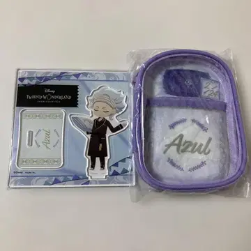 트위스테 아즐 편안한 나의 방 미니 아크릴 스탠드 이불 파우치