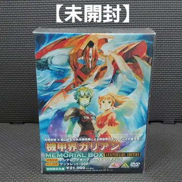 [ 미개봉 ] 최초 한정 기갑계 갈리안 메모리얼 BOX 기념일 에디션