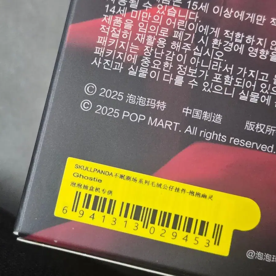 3번째 상품 이미지