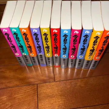 [ 새상품급 ] 오늘부터 우리는!! 1~10, 13권 세트