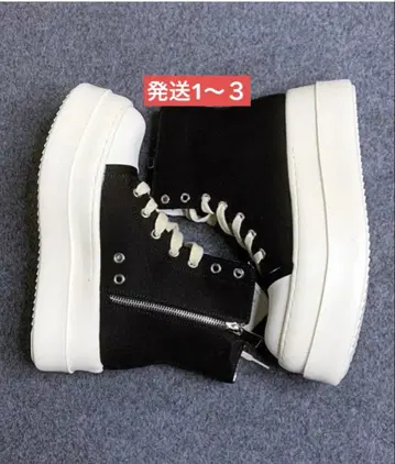 FGMM 빅 스니커즈 rick 스니커즈 지오바스 opium y2k