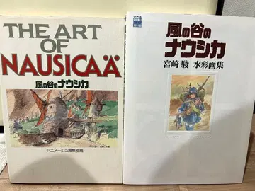 바람계곡의 나우시카 2권 세트