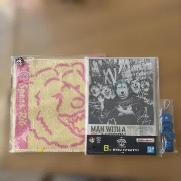 MAN WITH A MISSION 제일복권 B상 J상 K상 세트