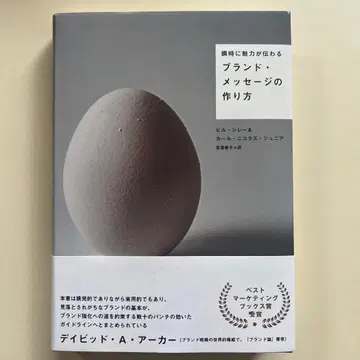 브랜드 메시지 만드는 법