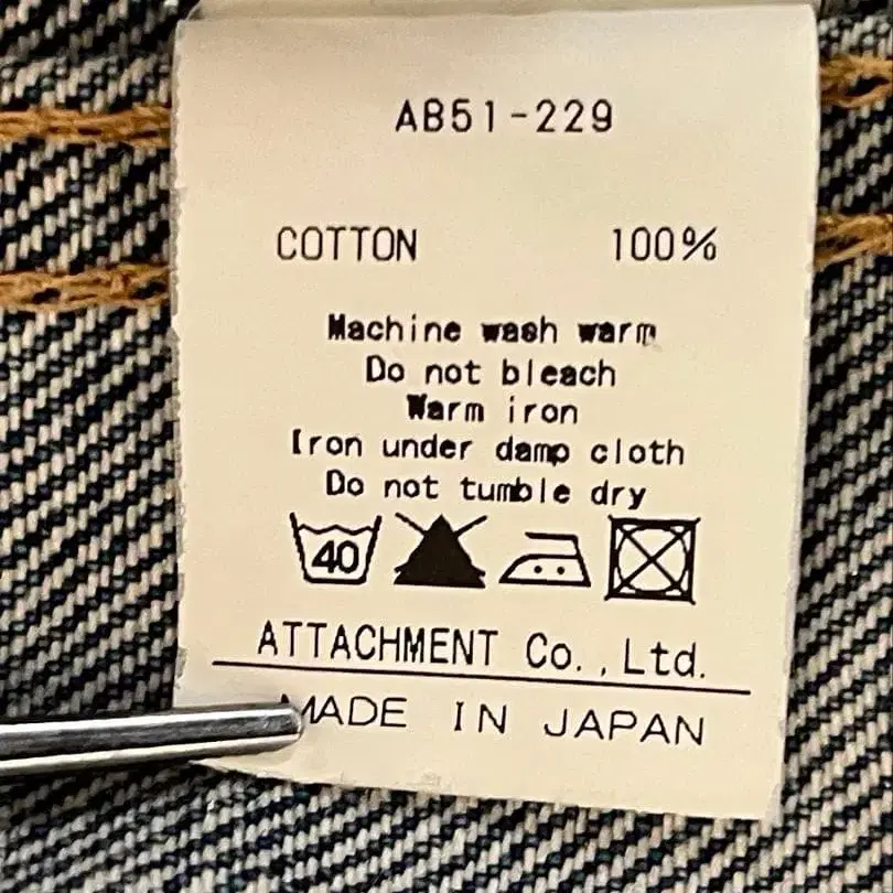 11번째 상품 이미지