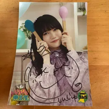 사인 포함 브로마이드 1장_이기가리 도호쿠산 요시세 진주