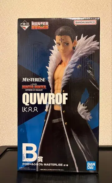 [ 새상품 ] [ HUNTER x HUNTER ] 제일복권 B상 클로로