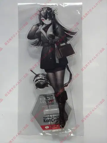 칸코레 신춘 라이브 2026 무급 심해 서식 칸 아크릴 스탠드