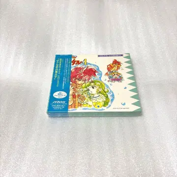 [ 마신영웅전 와타루 4 ] CD 시네마 2 '작은 사랑의 우미히코'