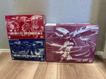 HG MG 큐베레이 3종 세트 마크 2 앙베릴