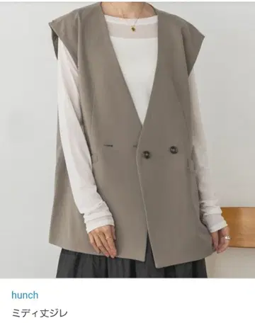 hunch 미디 기장 베스트