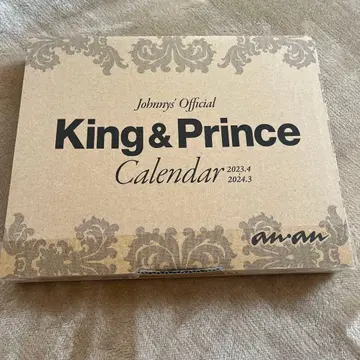 킹프리 달력 2023.4-2024.3