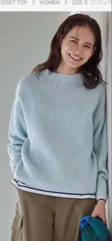 울 나일론 니트 긴팔 라이트 블루 36