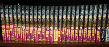 무직전생 : 이세계 가면 진심으로 다한다 전권 세트