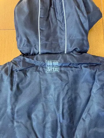 하코네 역전 Mizuno 후드 부착 벤치 코트