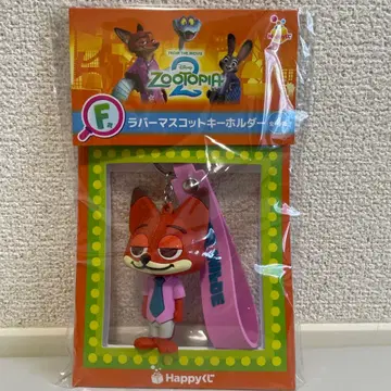 주토피아 happy 복권 F상 닉