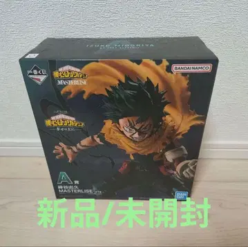 제일복권 나의 히어로 아카데미아 A상 미도리야 이즈쿠 MASTERLISE