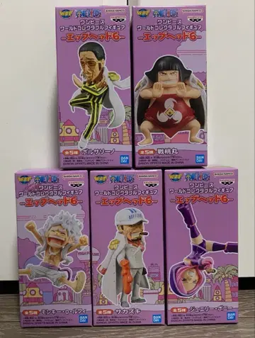 원피스 월드 컬렉션 5종 세트