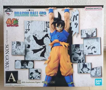 미개봉 제일복권 드래곤볼 40th ~그 두 번째~ A상 손오공