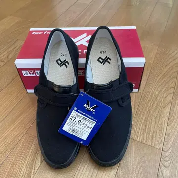 Hyper V 별근 프로#100 블랙 27.0cm