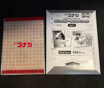 명탐정 코난 비주얼 아트 클리어 파일 Vol.1 전체