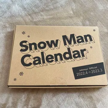 SnowMan 달력 2022.4-2023.3