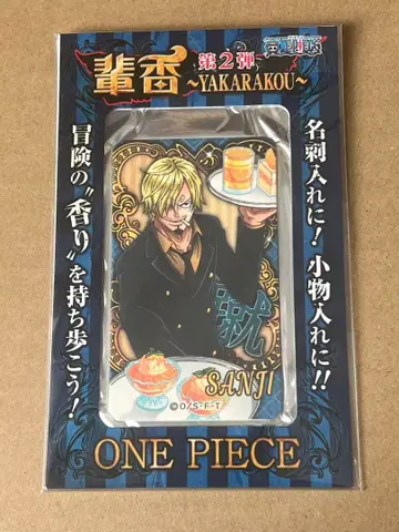 원피스 야카 향수 상디