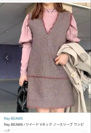Ray BEAMS / 트위드 V넥 슬리브리스 원피스