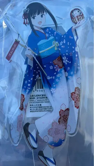 후부키 아크릴 스탠드 칸코레 신춘 라이브 물판