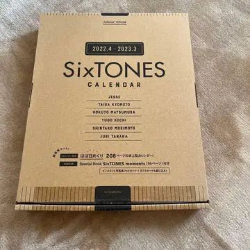 SixTONES 달력 2022.4-2023.3