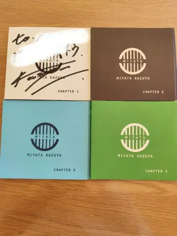 미야타 카즈야 Chapter 4장