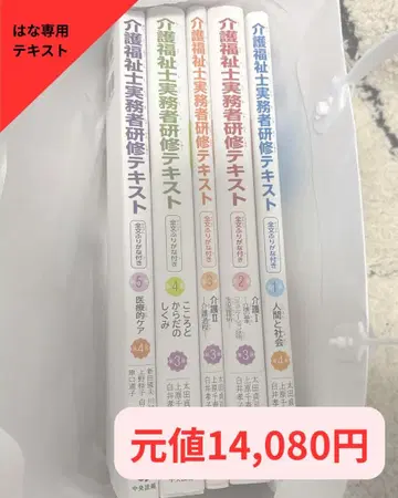 실무자 연수 텍스트