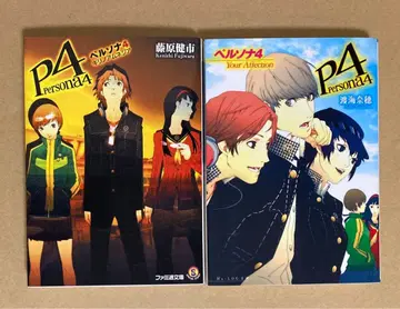 페르소나 4 Your Affection 페르소나 4 키리노 암네시아